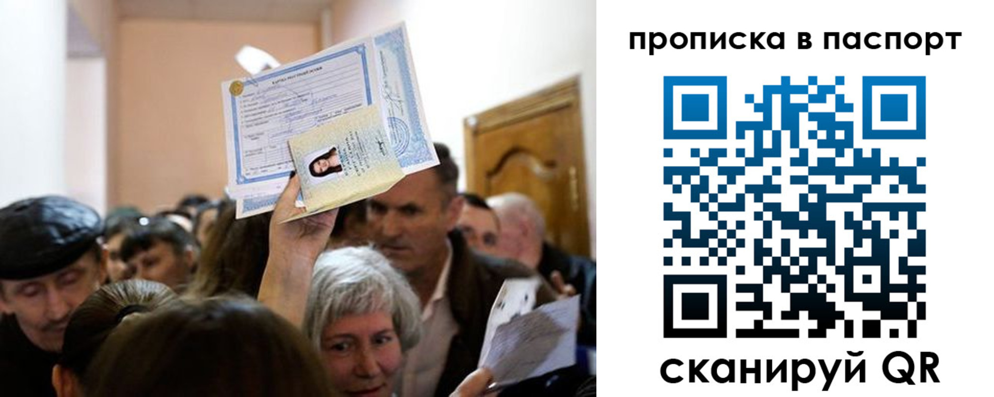 временная регистрация госуслуги в Зернограде