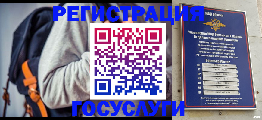 где прописаться в Зернограде